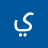 يونس يونس يونس